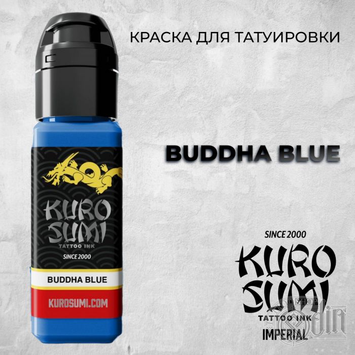 Краска для тату Выбери нужный цвет Buddha Blue